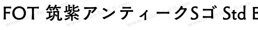 FOT 筑紫アンティークSゴ Std B字体转换